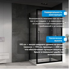 Душевой уголок ABBER Schwarzer Diamant AG30100BH-S100B