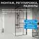 Душевая перегородка ABBER Immer Offen AG63090B Душевая перегородка ABBER Immer Offen AG63090B