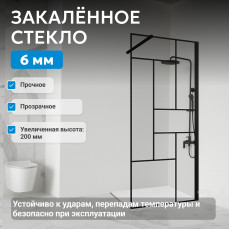 Душевая перегородка ABBER Immer Offen AG63090B