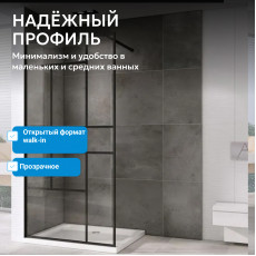 Душевая перегородка ABBER Immer Offen AG63090B
