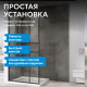 Душевая перегородка ABBER Immer Offen AG63090B Душевая перегородка ABBER Immer Offen AG63090B