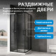 Душевой уголок ABBER Schwarzer Diamant AG02080BH Душевой уголок ABBER Schwarzer Diamant AG02080BH