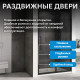 Душевая дверь ABBER Schwarzer Diamant AG30160BH