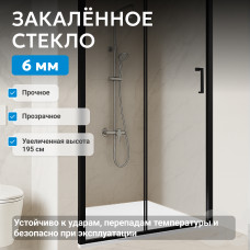 Душевая дверь ABBER Schwarzer Diamant AG30140BH
