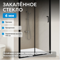 Душевая дверь ABBER Schwarzer Diamant AG30140BH