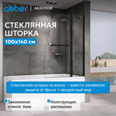 Шторка на ванну ABBER Ewiges Wasser AG50100B