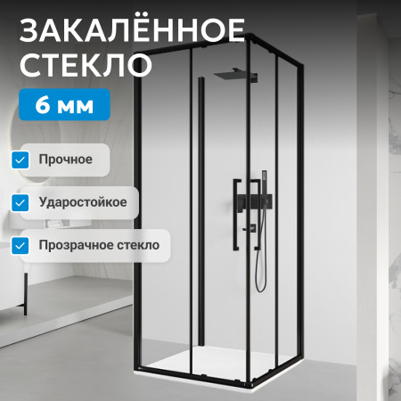 Душевой уголок ABBER Schwarzer Diamant AG02080BH-S80B