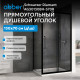 Душевой уголок ABBER Schwarzer Diamant AG30130BH-S70B