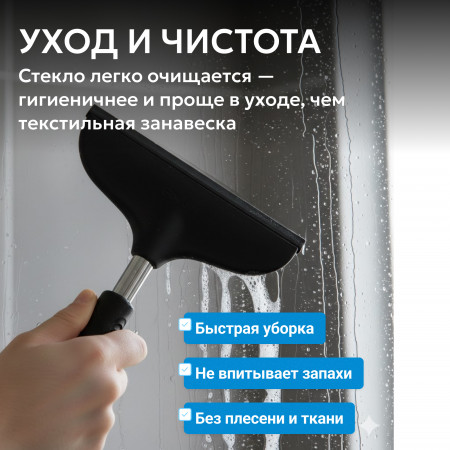 Шторка на ванну ABBER Immer Offen AG71080B Шторка на ванну ABBER Immer Offen AG71080B