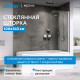Шторка на ванну ABBER Ewiges Wasser AG52100 Шторка на ванну ABBER Ewiges Wasser AG52100