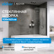 Шторка на ванну ABBER Ewiges Wasser AG52100B Шторка на ванну ABBER Ewiges Wasser AG52100B