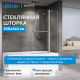 Шторка на ванну ABBER Ewiges Wasser AG50100 Шторка на ванну ABBER Ewiges Wasser AG50100
