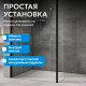 Душевая перегородка ABBER Immer Offen AG61120B8 Душевая перегородка ABBER Immer Offen AG61120B8