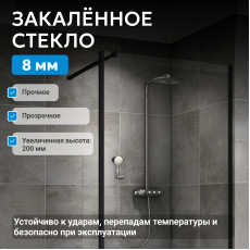 Душевая перегородка ABBER Immer Offen AG61120B8