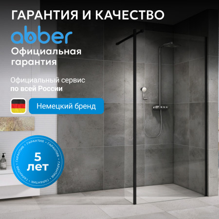 Душевая перегородка ABBER Immer Offen AG61100B8 Душевая перегородка ABBER Immer Offen AG61100B8