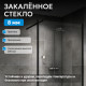 Душевая перегородка ABBER Immer Offen AG61100B8 Душевая перегородка ABBER Immer Offen AG61100B8