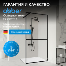 Душевая перегородка ABBER Immer Offen AG60120B8
