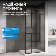 Душевая перегородка ABBER Immer Offen AG63120B8