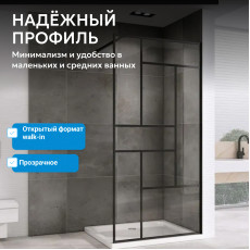 Душевая перегородка ABBER Immer Offen AG63100B8