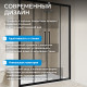 Душевая дверь ABBER Schwarzer Diamant AG33140BH Душевая дверь ABBER Schwarzer Diamant AG33140BH