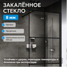 Душевая перегородка ABBER Immer Offen AG62100B8