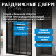 Душевая дверь ABBER Schwarzer Diamant AG33170BH