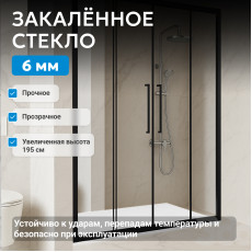 Душевая дверь ABBER Schwarzer Diamant AG33170BH