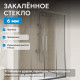 Душевая дверь ABBER Schwarzer Diamant AG33150H