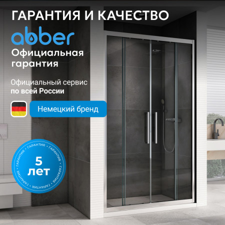 Душевая дверь ABBER Schwarzer Diamant AG33160H Душевая дверь ABBER Schwarzer Diamant AG33160H