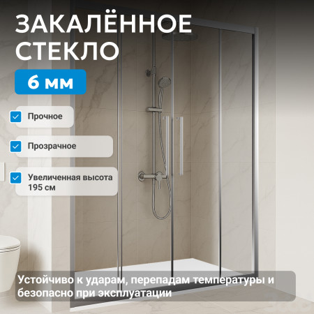 Душевая дверь ABBER Schwarzer Diamant AG33160H Душевая дверь ABBER Schwarzer Diamant AG33160H