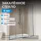Душевая дверь ABBER Schwarzer Diamant AG33160H Душевая дверь ABBER Schwarzer Diamant AG33160H