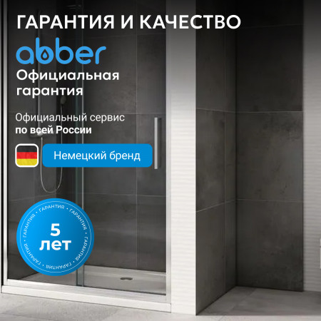 Душевая дверь ABBER Schwarzer Diamant AG30100H Душевая дверь ABBER Schwarzer Diamant AG30100H