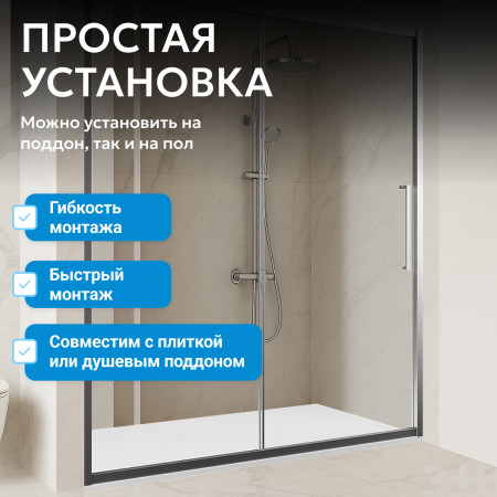 Душевая дверь ABBER Schwarzer Diamant AG30130H