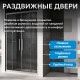 Душевая дверь ABBER Schwarzer Diamant AG33170H