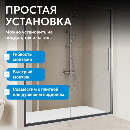 Душевая дверь ABBER Schwarzer Diamant AG30120H