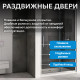 Душевая дверь ABBER Schwarzer Diamant AG30120H