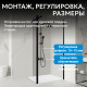 Душевая перегородка ABBER Immer Offen AG66100B Душевая перегородка ABBER Immer Offen AG66100B