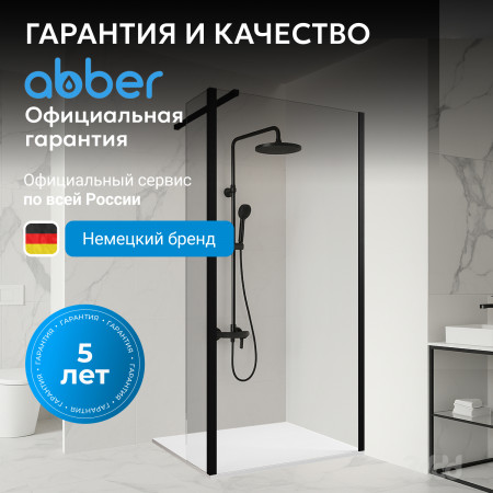 Душевая перегородка ABBER Immer Offen AG66100B Душевая перегородка ABBER Immer Offen AG66100B