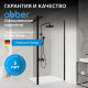Душевая перегородка ABBER Immer Offen AG66100B Душевая перегородка ABBER Immer Offen AG66100B