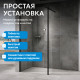 Душевая перегородка ABBER Immer Offen AG66100B Душевая перегородка ABBER Immer Offen AG66100B