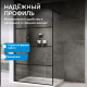 Душевая перегородка ABBER Immer Offen AG65120B Душевая перегородка ABBER Immer Offen AG65120B