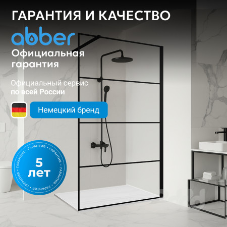 Душевая перегородка ABBER Immer Offen AG65120B Душевая перегородка ABBER Immer Offen AG65120B