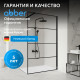 Душевая перегородка ABBER Immer Offen AG65120B Душевая перегородка ABBER Immer Offen AG65120B