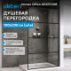 Душевая перегородка ABBER Immer Offen AG65100B Душевая перегородка ABBER Immer Offen AG65100B