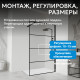 Душевая перегородка ABBER Immer Offen AG65100B Душевая перегородка ABBER Immer Offen AG65100B