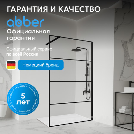 Душевая перегородка ABBER Immer Offen AG65100B Душевая перегородка ABBER Immer Offen AG65100B