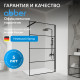 Душевая перегородка ABBER Immer Offen AG65100B Душевая перегородка ABBER Immer Offen AG65100B