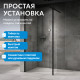 Душевая перегородка ABBER Immer Offen AG66120B
