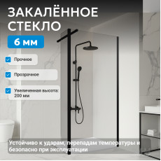 Душевая перегородка ABBER Immer Offen AG66120B