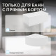 Шторка на ванну ABBER Immer Offen AG71100B Шторка на ванну ABBER Immer Offen AG71100B